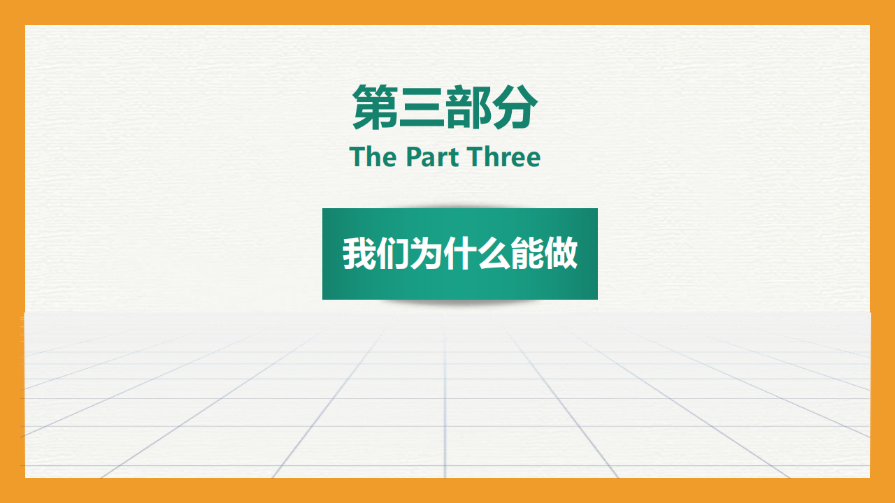 黔西南公司优势